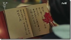 Goblin.E05.161216.HDTV.H265.720p-SS.mkv_001653828_thumb