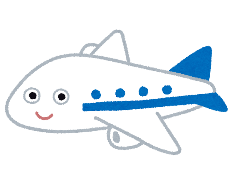 飛行機のキャラクター かわいいフリー素材集 いらすとや