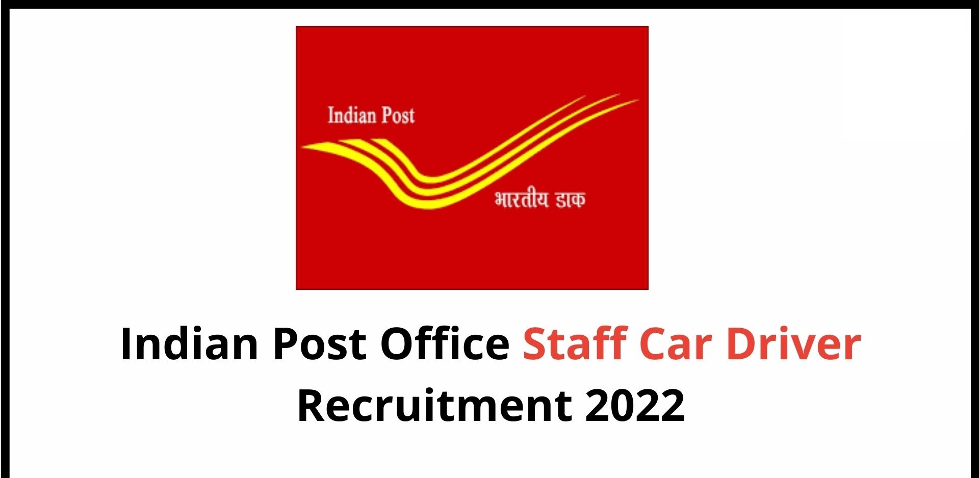 post office staff car driver recruitment 2022