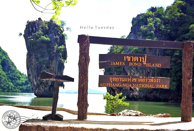 เขาตาปู, ภูเก็ต, ภูเก็ตมีดี, พังงา, James Bond Island, Koh Tapu, Phang Nga, Phuket, Thailand