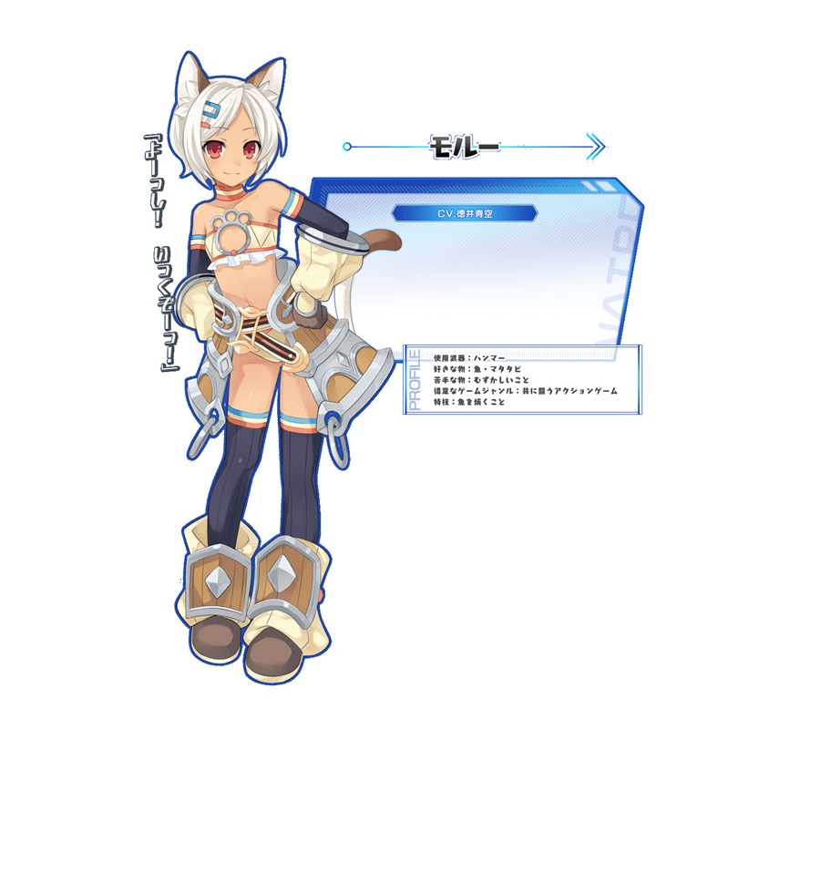 Chou_Megami_Shinkou_Noire_Moruu
