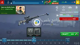 لعبة القناص سنايبر فيوري Sniper Fury