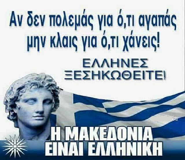 Î‘Ï€Î¿Ï„Î­Î»ÎµÏƒÎ¼Î± ÎµÎ¹ÎºÏŒÎ½Î±Ï‚ Î³Î¹Î± Î Î¡ÎŸÎ”ÎŸÎ£Î™Î‘ Î£Î¤ÎŸ ÎœÎ‘ÎšÎ•Î”ÎŸÎÎ™ÎšÎŸ