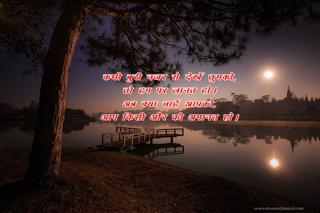 sad shayari dp for girl download