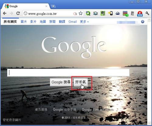 google search instant search-01