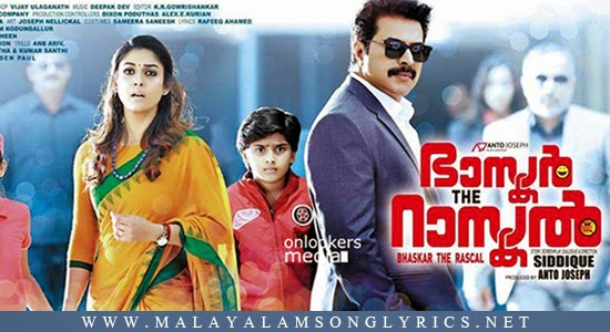 Manassil Aayiram Lyrics - Bhaskar The Rascal Malayalam Movie Songs Lyrics