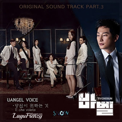 Download Lagu Uangelvoice - The Things You Want (당신이 원하는 것)