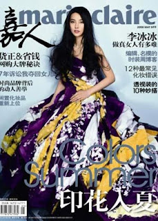 Li BingBing