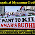 Who Says Buddhists Are Killing Rohingya Muslims? Buddhists Are Simply Defending Them From Slaughter Since 1947 