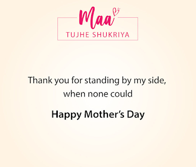 best-mothers-day-images-with-quotes