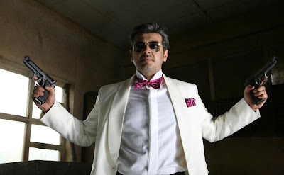 Mankatha Stills | Mankatha Gallery