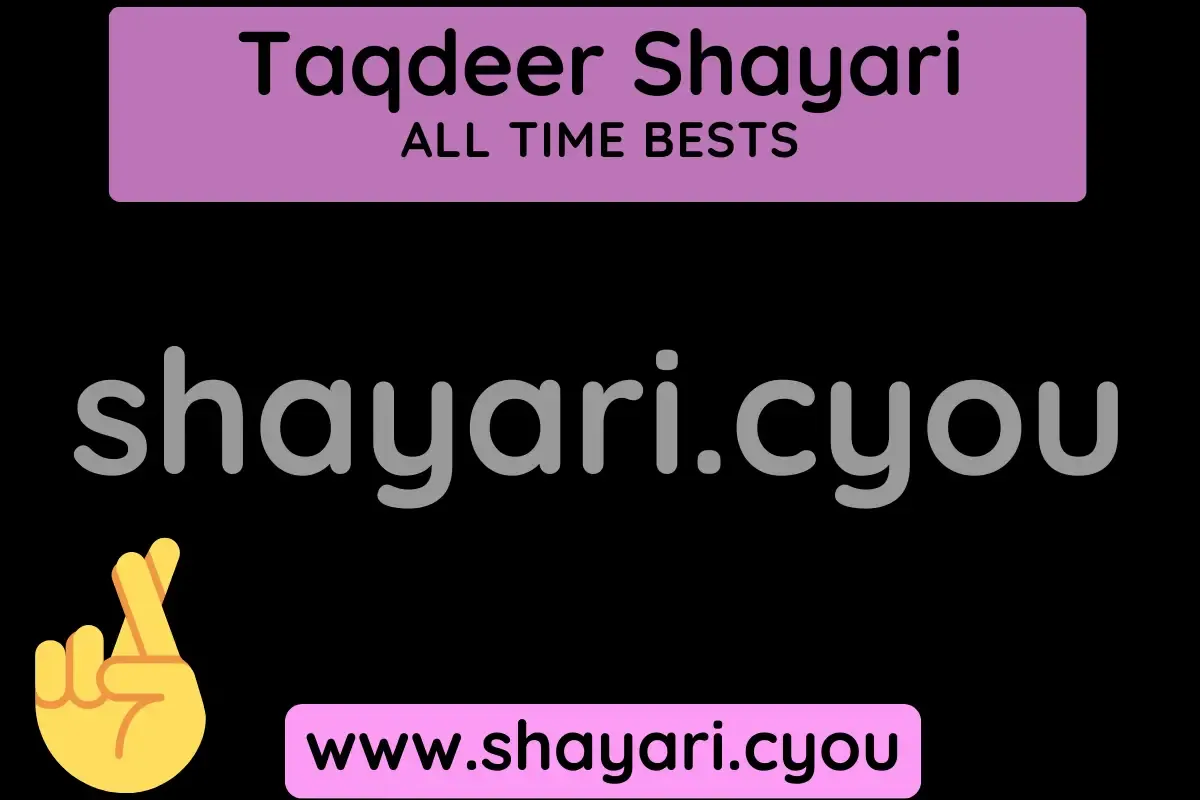 Taqdeer Shayari