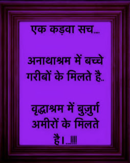 Good morning quotes in hindi -quotes in hindi , quotes for life