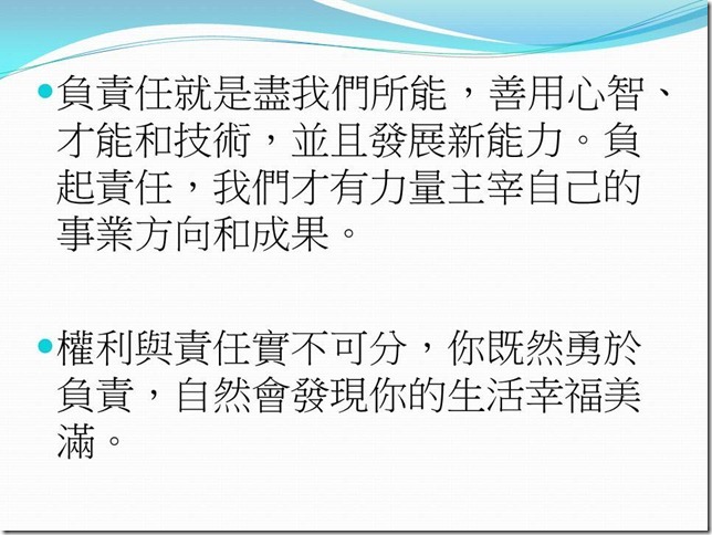投影片6