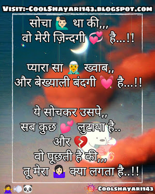 Love quotes with picture in Hindi, kismat love quotes in hindi, love karma quotes in hindi, love quotes in hindi lines, love quotes in hindi language, love quotes in hindi long, love quotes in hindi life,