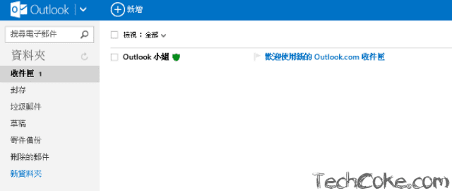 註冊 Windows Live 管理中心，申請 Mail 代管自訂網域_112_02