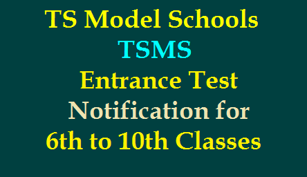 TS Model School Admission 2023 Notification