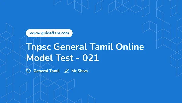 Tnpsc General Tamil Online Model Test - 021