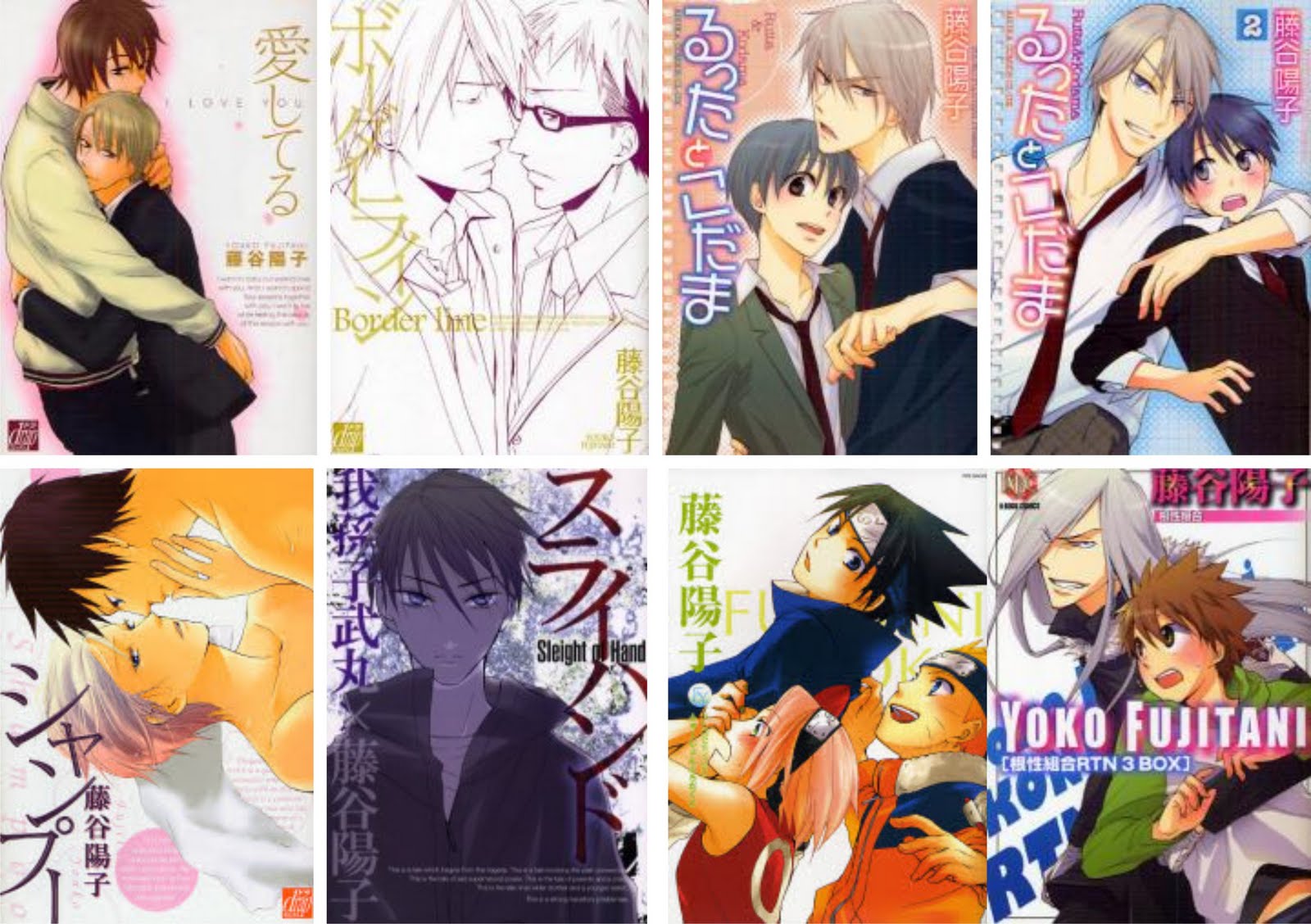Anny Bl Collections 漫畫隨說 62 藤谷陽子 Yuko Fujitani Anny Bl Collections 漫畫隨說 62 藤谷陽子 Yuko Fujitani