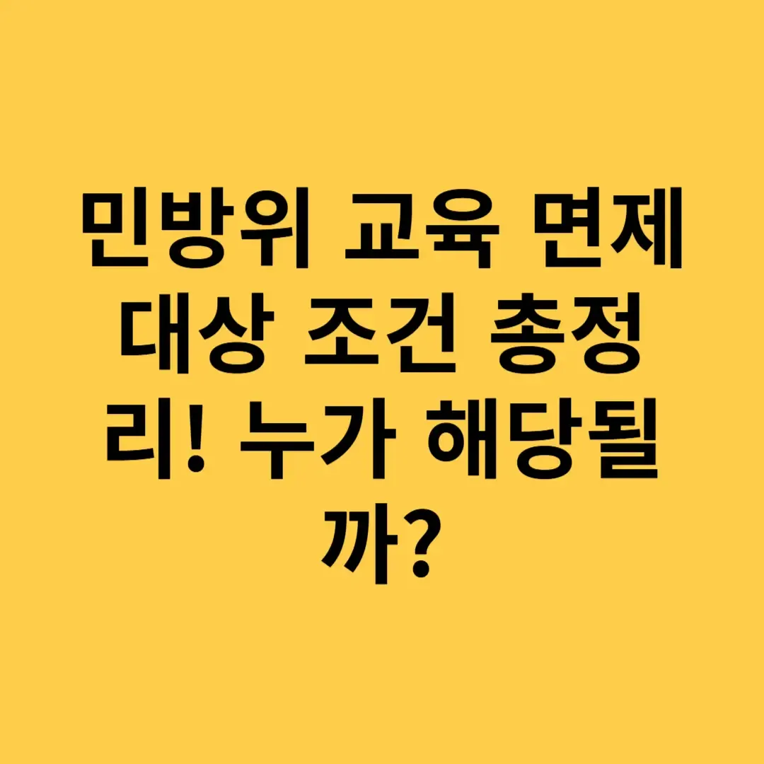 아로스 팝업