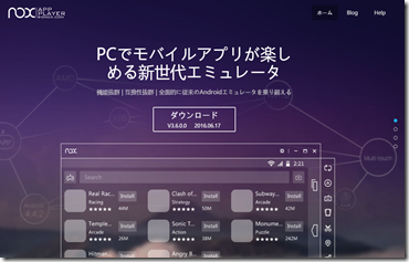 永住地を探すメモ Shadowverse Pcプレイのすゝめ
