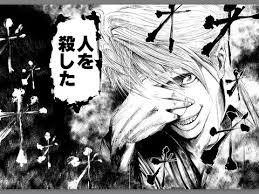 コレクション 嘘 喰い 小説 316970
