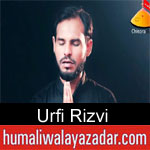 https://www.humaliwalayazadar.com/2019/10/urfi-rizvi-nohay-2020.html