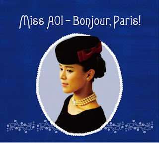 Aoi Teshima (手嶌葵) - Miss AOI - Bonjour, Paris!