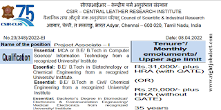 Computer Science or Information Technology or Biotechnology or Chemical or Civil or Biomedical or Electronics and Communication Engineering Jobs