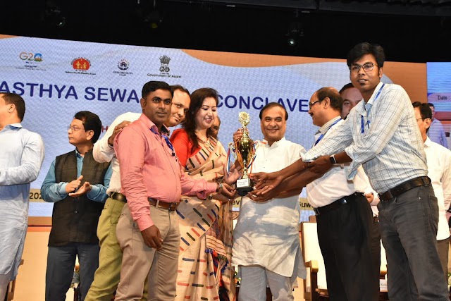 Assam CM attends Swasthya Seva Utsav Conclave in Guwahati