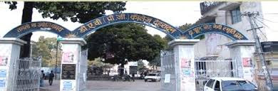 DAV College