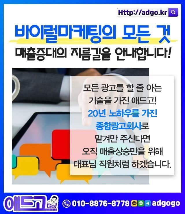 조양네이버광고대행