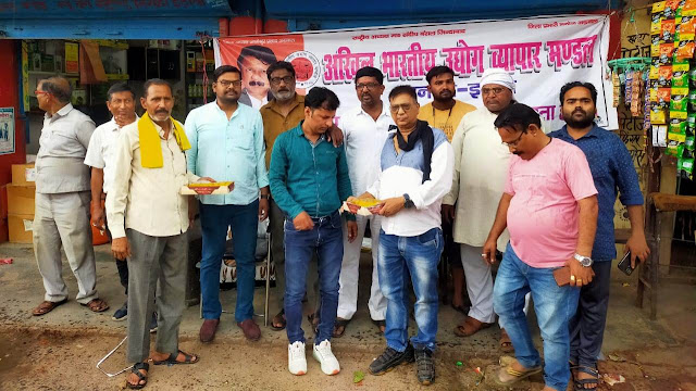 Etawah News : 29 जून को व्यापारी कल्याण दिवस घोषित, मुख्यमंत्री ने की घोषणा, व्यापारियों ने लड्डू बांटकर दी बधाई