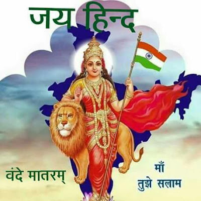 Happy Independence Day India