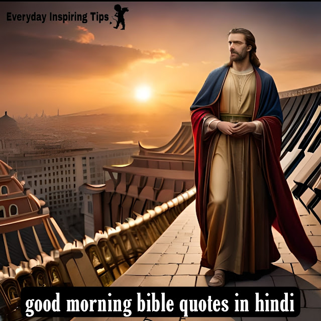 good morning bible quotes in hindi एक उत्कृष्ट quotes है जो आपको दिन की शुरुआत में आध्यात्मिक उत्साह देता है।