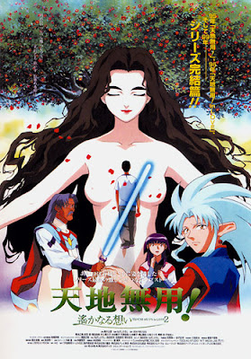 tenchi-muyo-movie-3-tenchi-forever