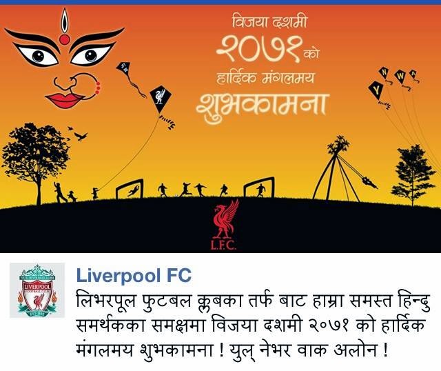 Liverpool FC wishes Nepalese a Happy Vijaya Dashami on their official facebook page