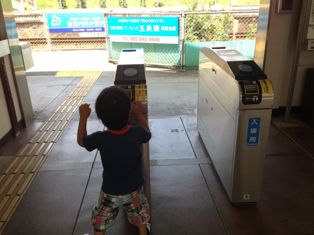 子供と電車に乗るなら先頭車両がおすすめ 電車マニアの長男ともうすぐ移設になる広島駅前の愛友市場へ行って来た イクメンライフハッカー