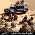 Al-Qaeda's Sinister Creep Into North Africa