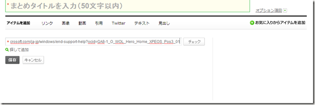 naver_matome_winxp2