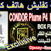 طريقة فلاش هاتف كوندور Condor Plume P4 PGN-409 وإصلاح مشكلة تشنج النظام