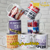 طباعة الصور علي الأكواب