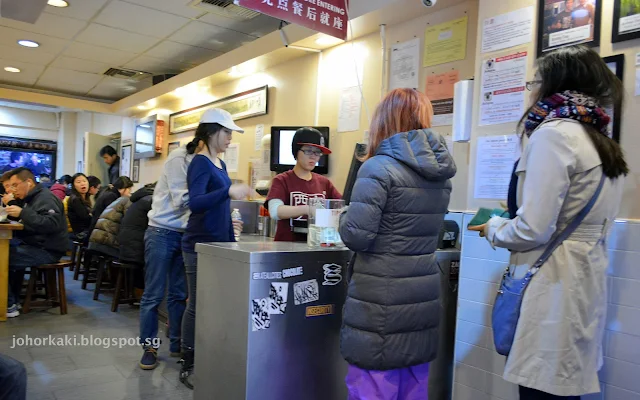 Xi'an Famous Foods 西安名吃 in NYC New York Xi'an-Famous-Foods-西安名吃-NYC-New-York
