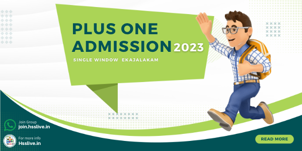 Higher Secondary Plus One Single Window Admission: Application, Prospectus, Rank list