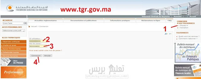 الاطلاع على وضعيتكم الإدارية والمالية بموقع الخزينة العامة www.tgr.gov.ma