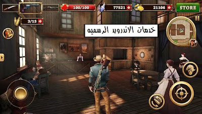 Six-Guns: Gang Showdown مهكره