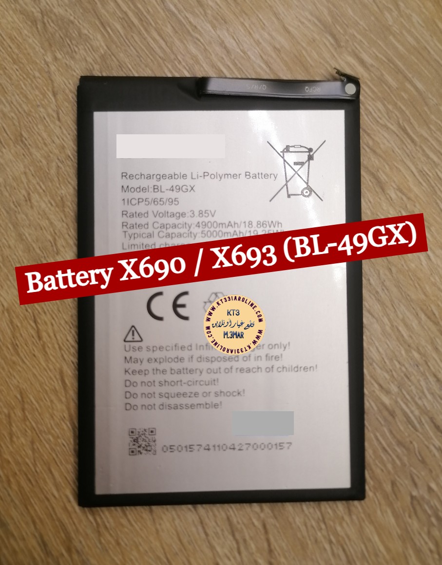 replacement battery infinix x690