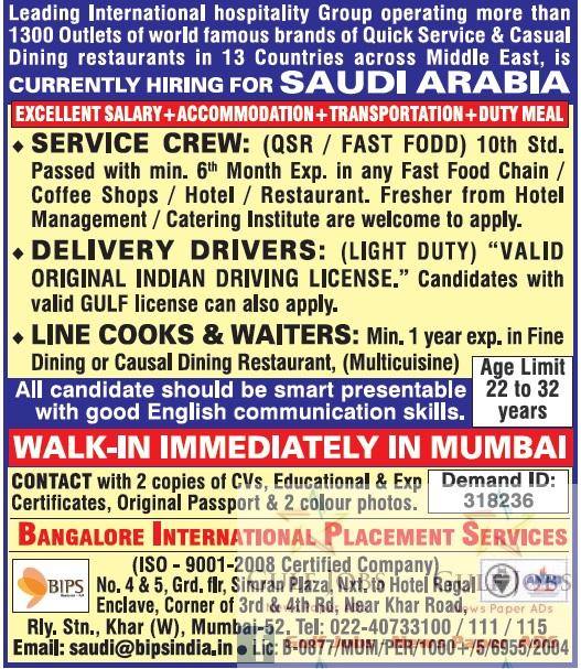 International hospitality group jobs for saudi arabia free accommodation