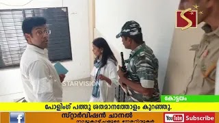 വോട്ടെടുപ്പ് മന്ദഗതിയിലായപ്പോള്‍ പോളിംഗ് പത്തു ശതമാനത്തോളം കുറഞ്ഞു. 