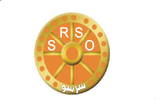 Latest Sindh Rural Support Organization Accounting Posts Sukkur 2022